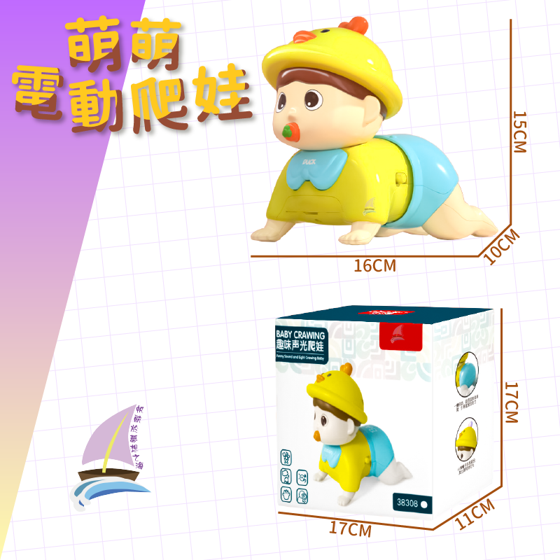電動爬行娃娃玩具 音樂玩具 學爬行玩具 嬰兒電動爬娃 益智玩具 寶寶電動爬娃 學步玩具 引導爬行 燈光音樂【帆海】-細節圖2