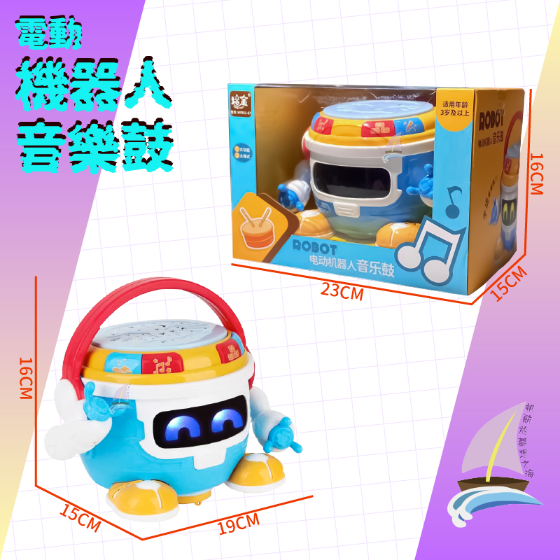 機器人音樂鼓 音樂機器人 手拍鼓 拍拍鼓 早教益智 萬向車 電動音樂 音樂故事 萬向行走 音樂鼓【帆海】-細節圖3