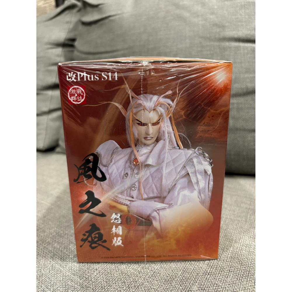 霹靂無雙3D激鬥天下 風之痕怒相-細節圖2