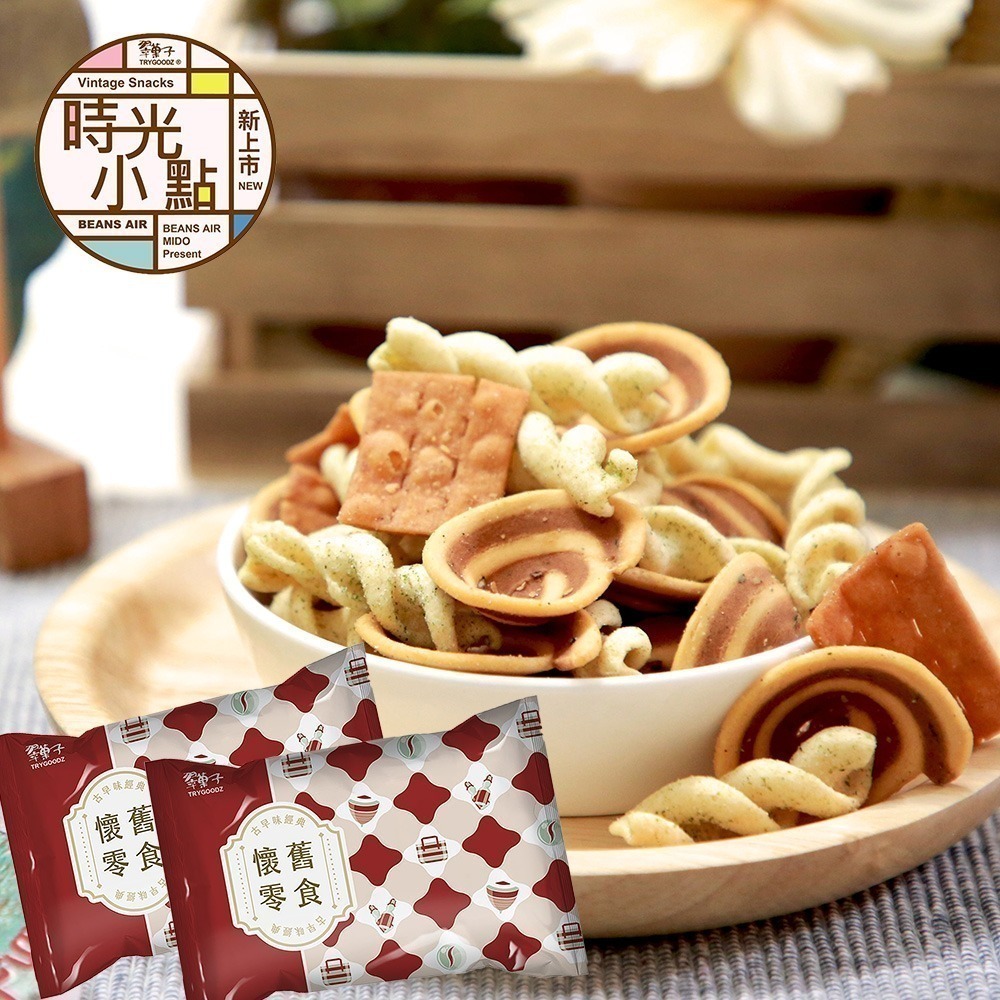 【豆之家】翠菓子MIDO時光小點｜航空米果｜古早味零食｜翠果子｜懷舊零嘴 (40小包/袋)-細節圖4
