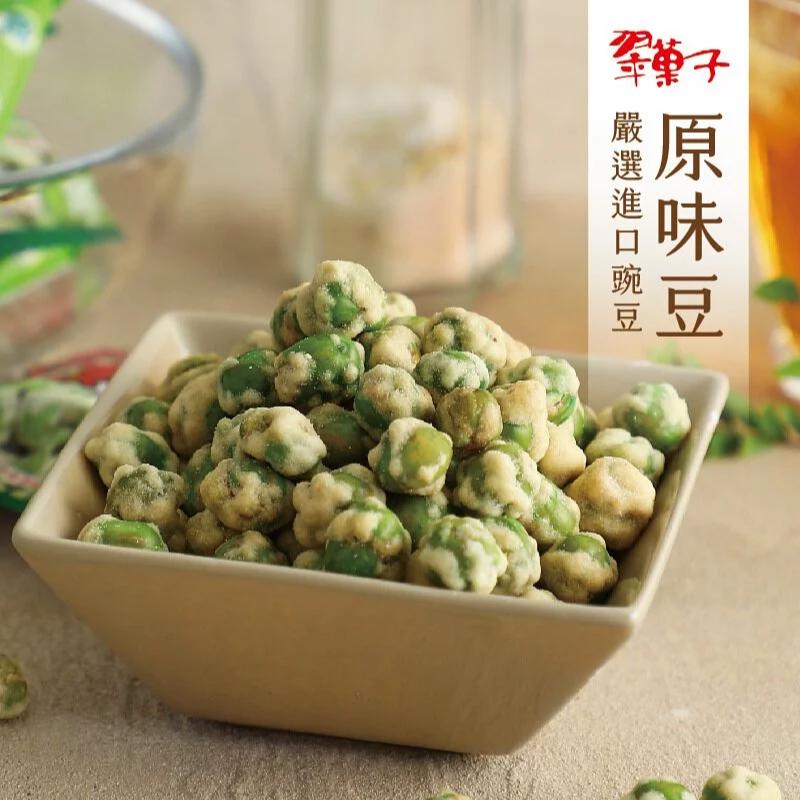 【豆之家】翠果子-原味翠果子 MIDO 270g｜翠菓子-細節圖3