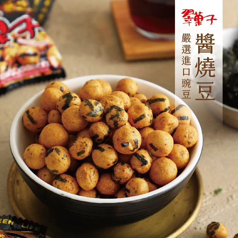 【豆之家】翠果子-醬燒豆翠果子 MIDO 240g/包｜翠菓子-細節圖2