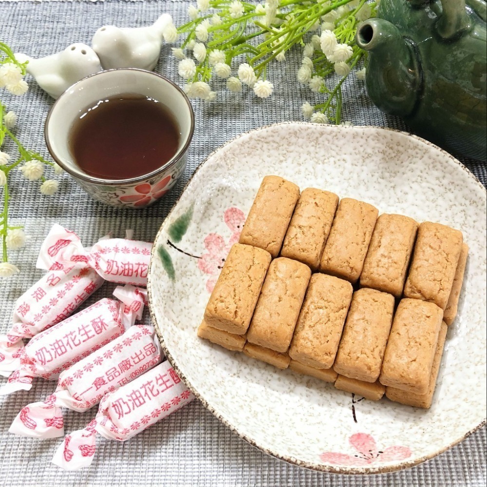 【正一】花生酥｜澎湖名產｜奶油花生酥(200g)-細節圖3
