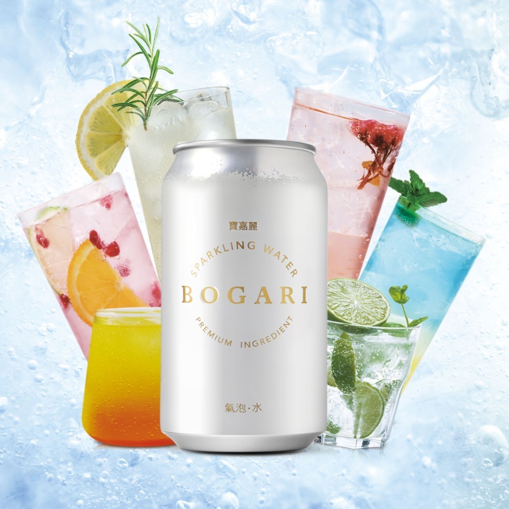 【開元食品】寶嘉麗氣泡水BOGARI Sparkling Water (330ml)-細節圖2