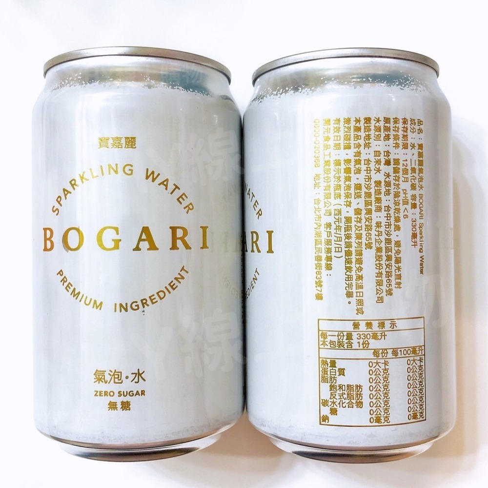 【開元食品】寶嘉麗氣泡水BOGARI Sparkling Water (330ml)-細節圖4