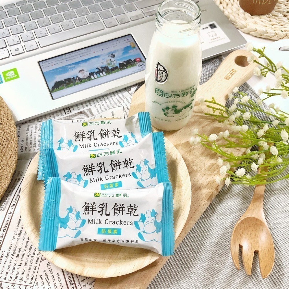 【四方鮮乳】鮮乳餅乾(160克±4.5%/盒)-細節圖3