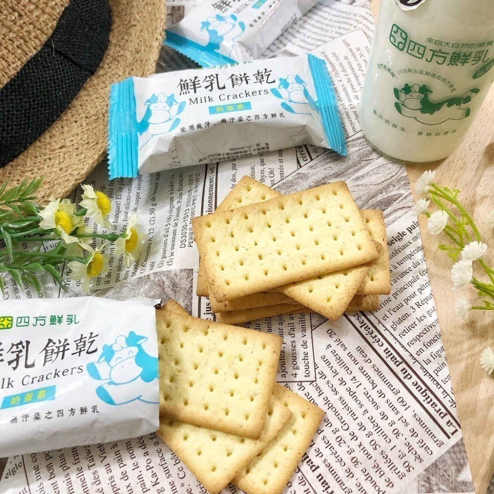 【四方鮮乳】鮮乳餅乾(160克±4.5%/盒)-細節圖5