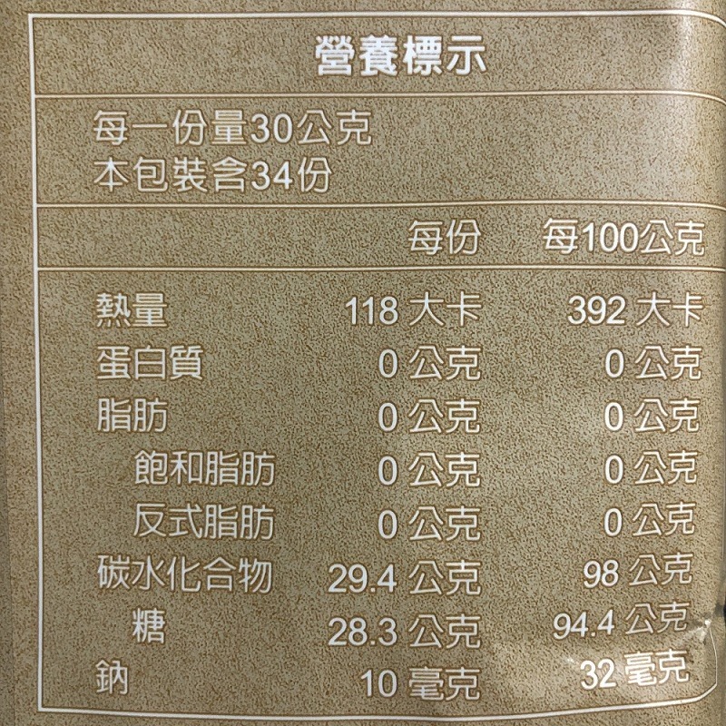 【開元食品】鮮摘味檸檬紅茶(1020g/包)-細節圖4
