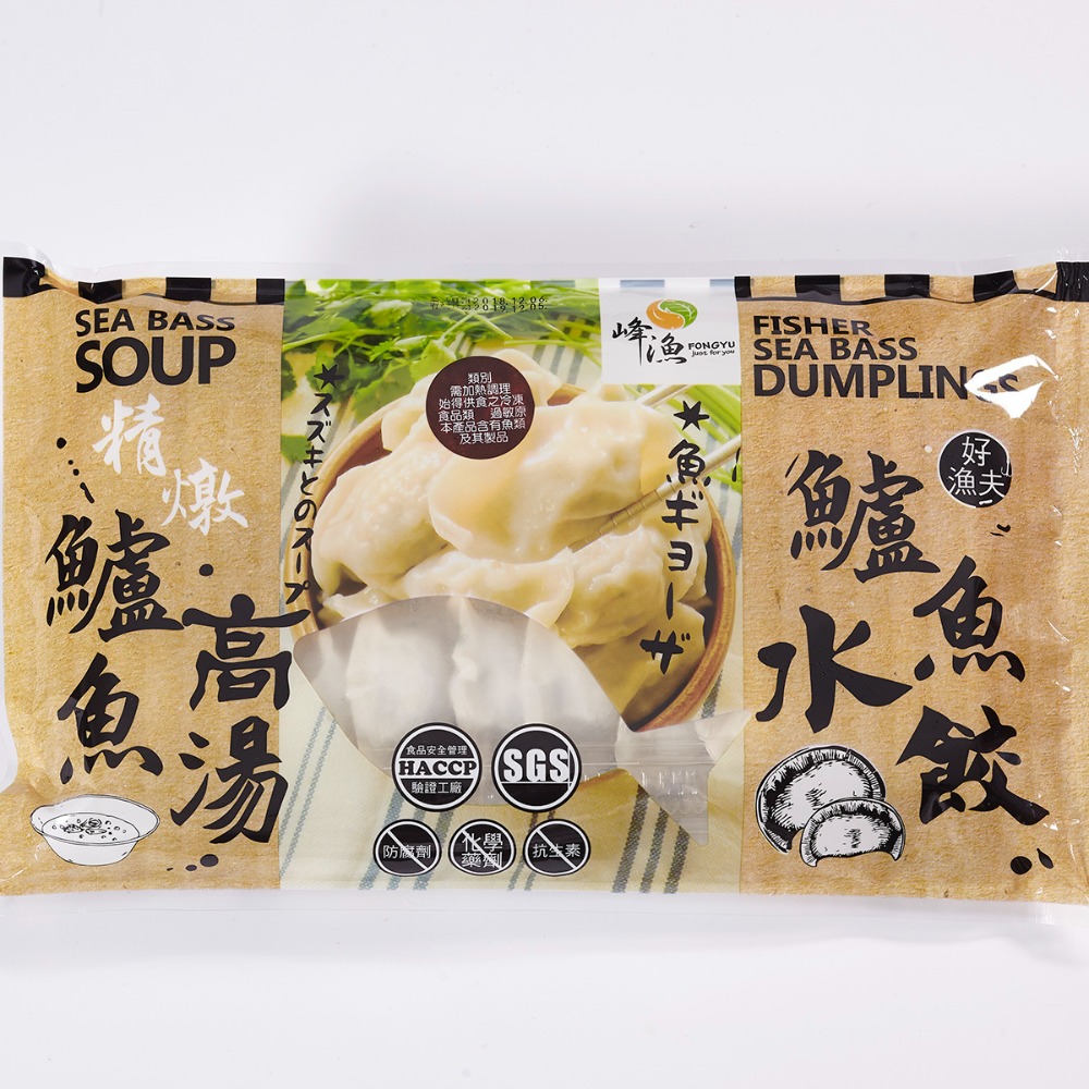 【FONGYU 峰漁】好漁夫菌沛鱸魚水餃(450g±5%，20顆(入)/包)-細節圖2