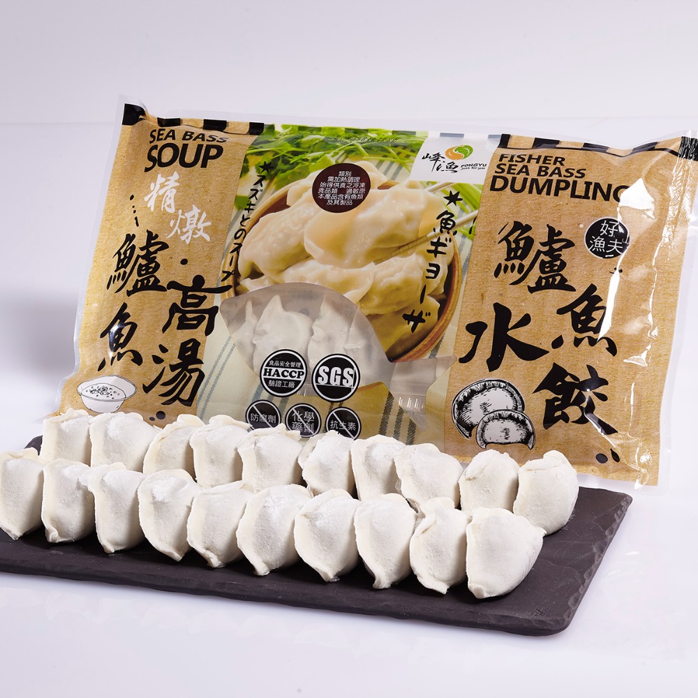 【FONGYU 峰漁】好漁夫菌沛鱸魚水餃(450g±5%，20顆(入)/包)-細節圖6