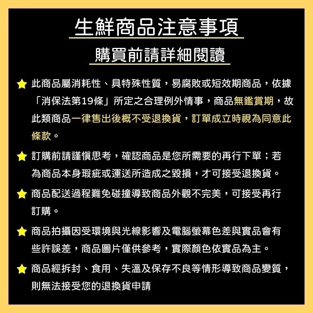 【仁美冰品】草湖芋仔冰x16盒｜台中名產｜古早味叭噗冰｜冰磚獨立包裝｜四種口味任選(12入/盒)-細節圖6