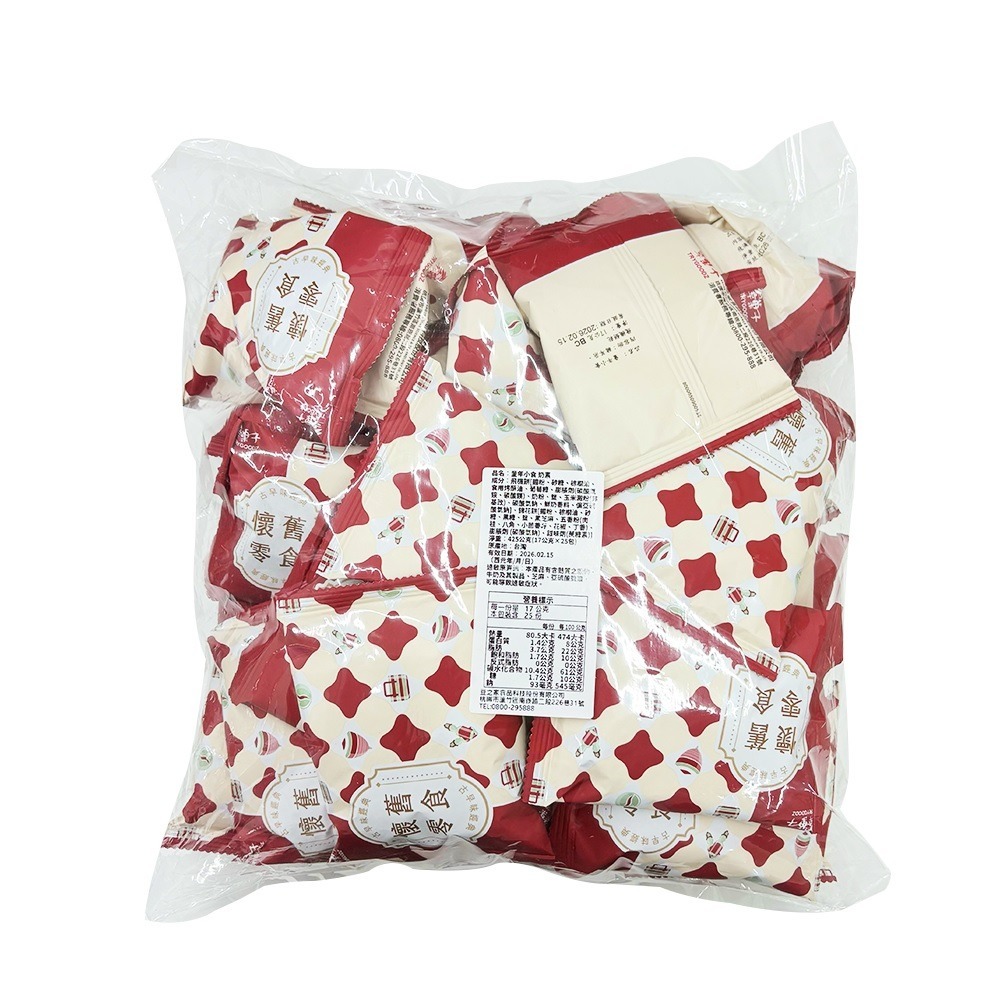 【豆之家】翠果子｜童年小食｜豬耳朵｜飛機餅乾｜奶素｜翠菓子(17gx25包/袋)-細節圖4