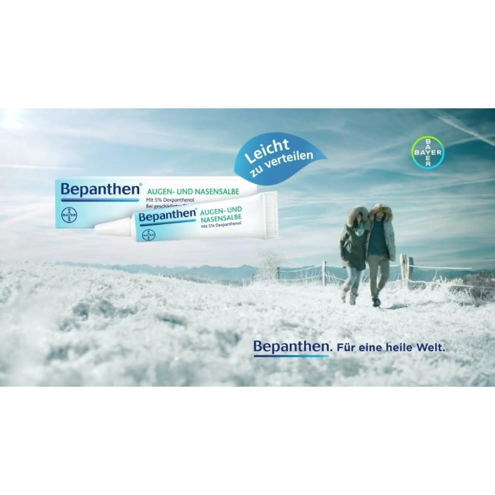 (正品)🌸 德國原裝進口拜耳Bepanthen保養膏  BEPANTHOL-細節圖4