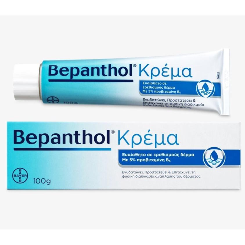 現貨  (正品)希臘原裝進口拜耳Bepanthol萬用軟膏 Bepanthen-細節圖2