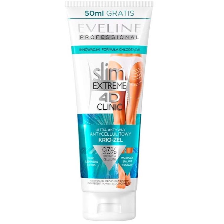 （正品）現貨波蘭最暢銷的美體品牌Eveline 4D緊實霜 美體精華霜-細節圖2