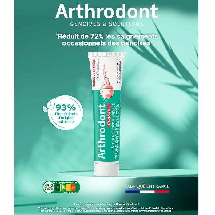 （正品）法國原裝進口ARTHRODONT牙齦護理牙膏-細節圖2