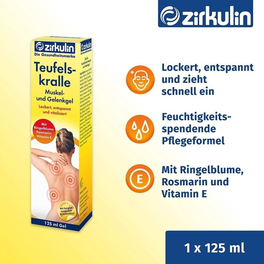 （正品）德國原裝進口Zirkulin歐洲魔鬼爪按摩凝膠125ML 100%Natural-細節圖2