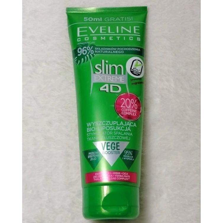 （正品）波蘭最暢銷的美體品牌Eveline 4D緊實霜 美體精華霜 撫紋按摩霜-細節圖7