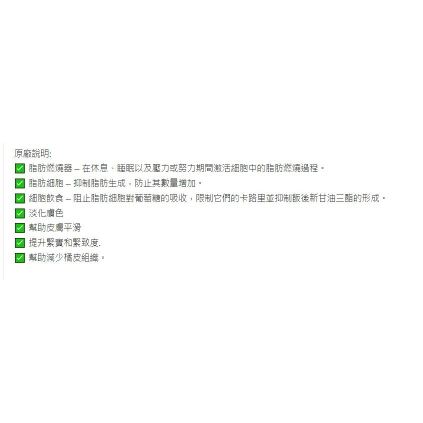 （正品）歐洲波蘭明星商品原裝進口SORAYA 24小時 奢華緊緻美體霜-細節圖2