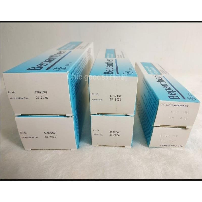 (正品)現貨+預購🌸 德國原裝進口Bepanthen萬用軟膏 嬰兒軟膏 保養品-細節圖3
