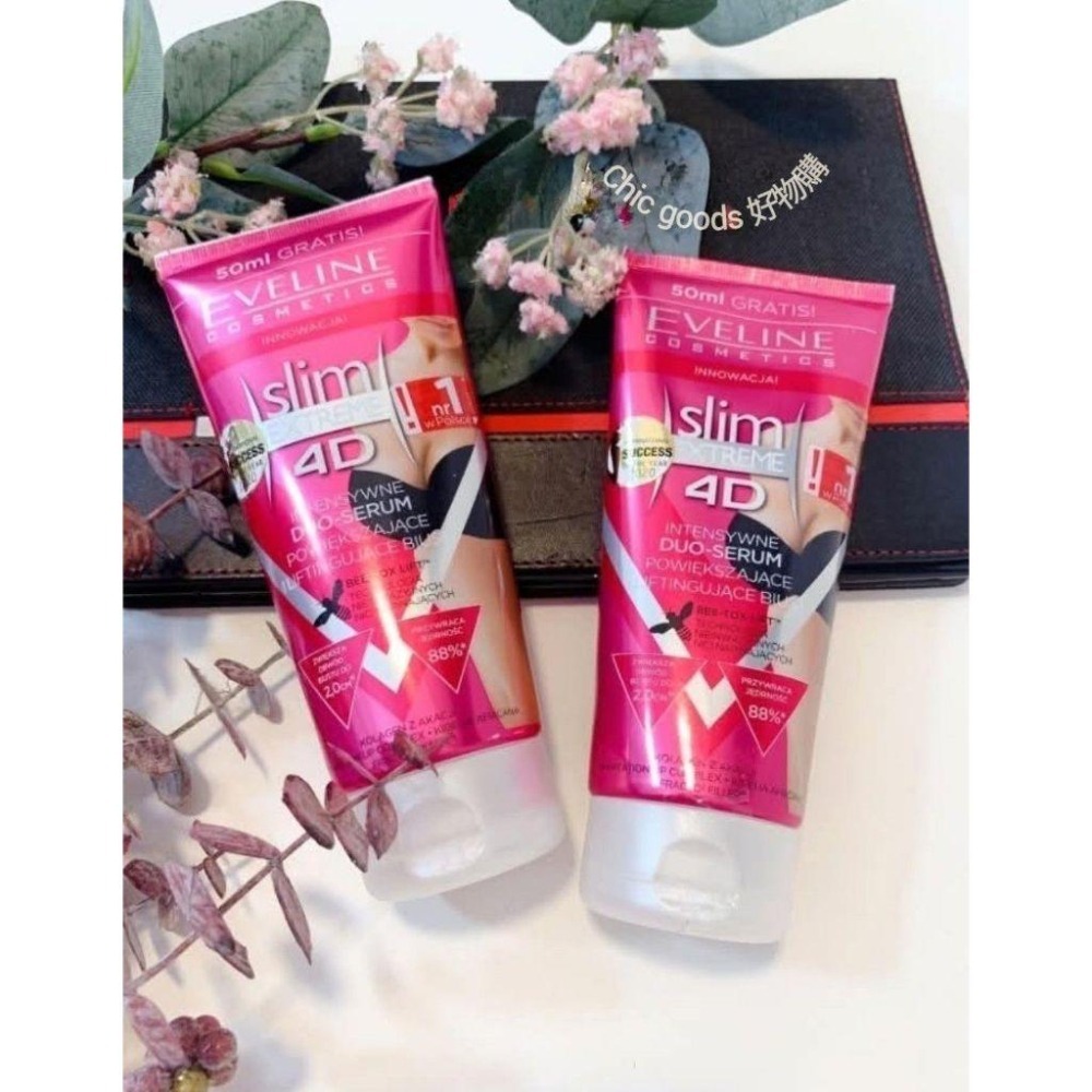 （正品）💖現貨波蘭最暢銷美體品牌Eveline 4D美胸精華-細節圖2