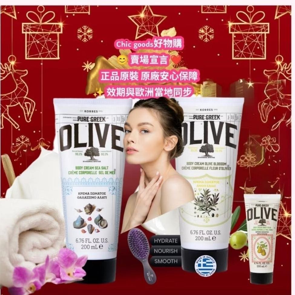 (正品)現貨希臘原裝進口KORRES橄欖花身體乳+沐浴露限定組-細節圖2