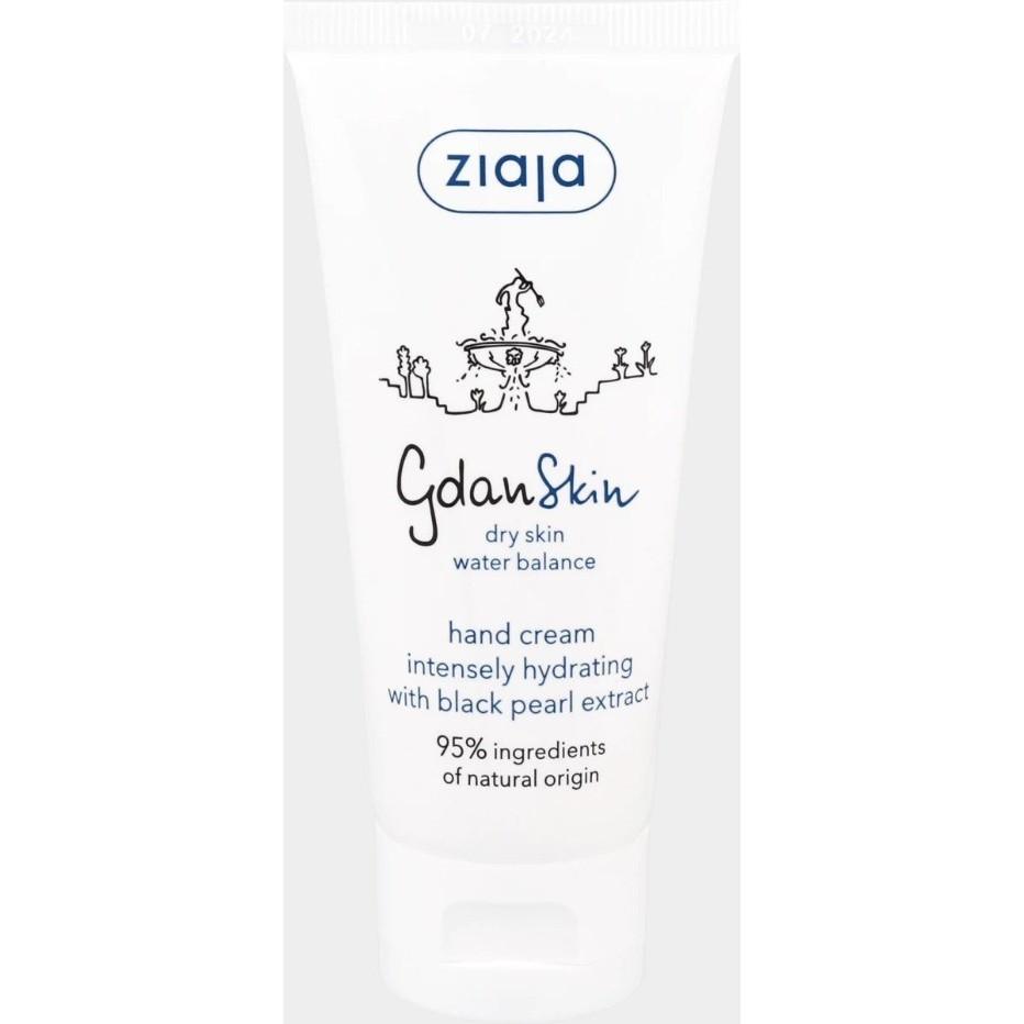 （正品）現貨出清歐洲波蘭原裝進口Ziaja護手霜山羊奶White淨白款-細節圖2