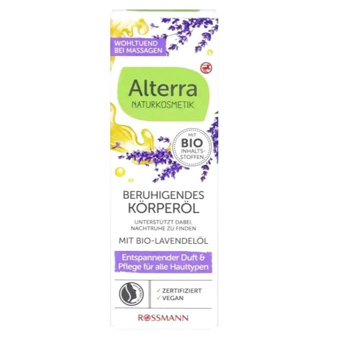 （正品）現貨德國原裝Alterra法國薰衣草淨白+放鬆按摩油 /橘皮組織美體按摩油-細節圖2