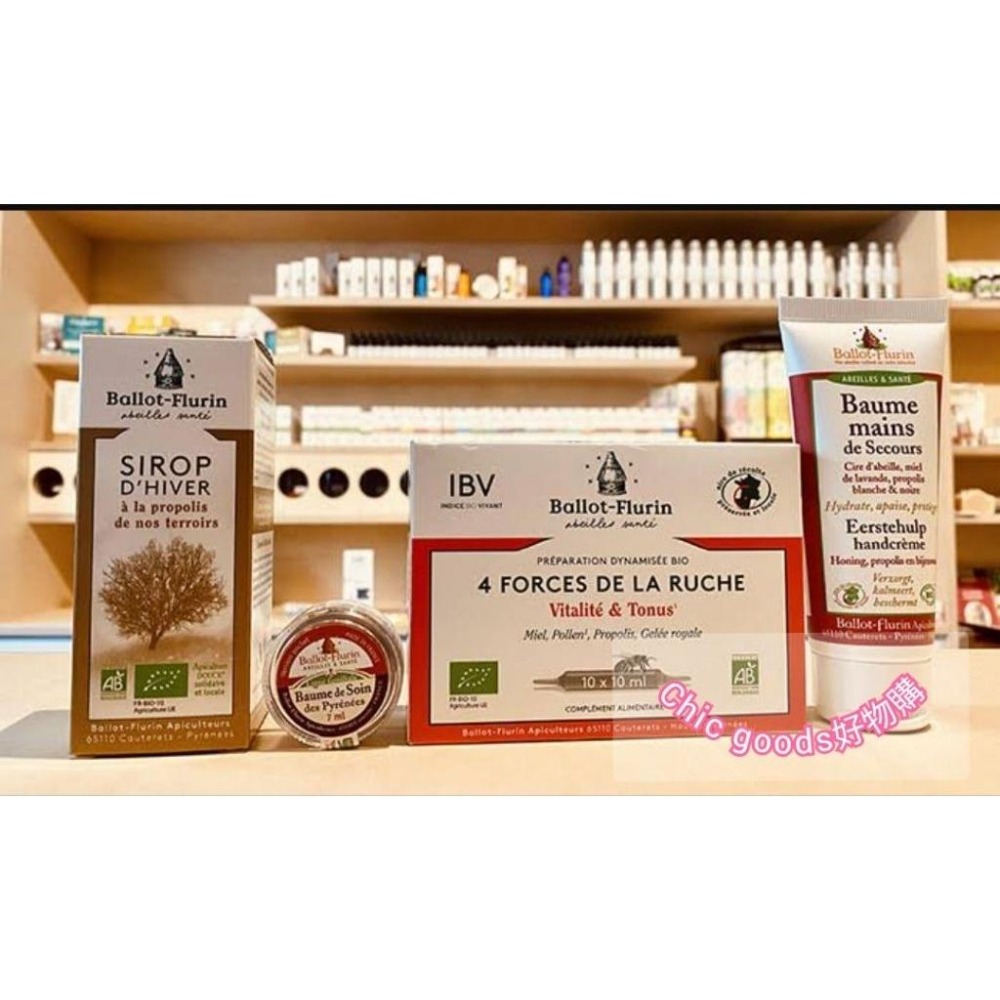 （正品）法國原裝Ballot-Flurin牙齦按摩膏 多款產品-細節圖2