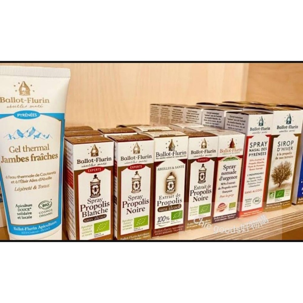 （正品）法國原裝Ballot-Flurin牙齦按摩膏 多款產品-細節圖3