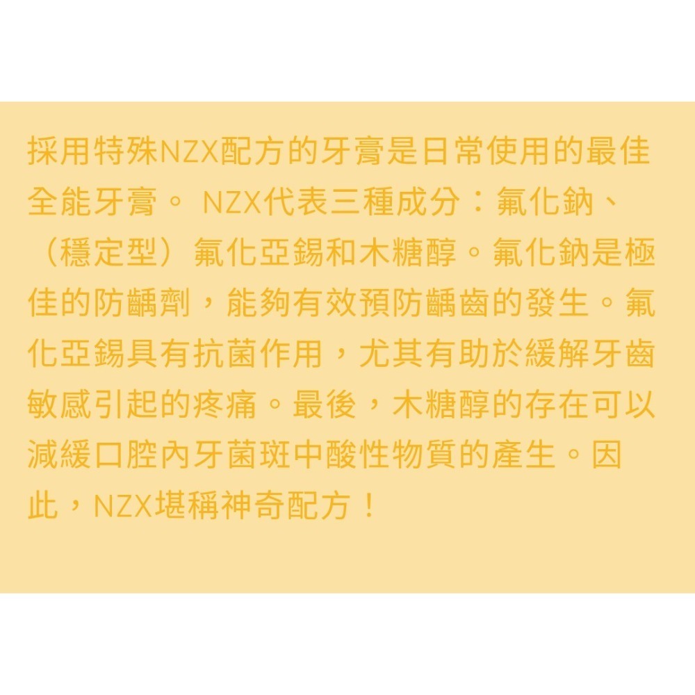 （正品）瑞士製造Wild兒童牙膏-細節圖2