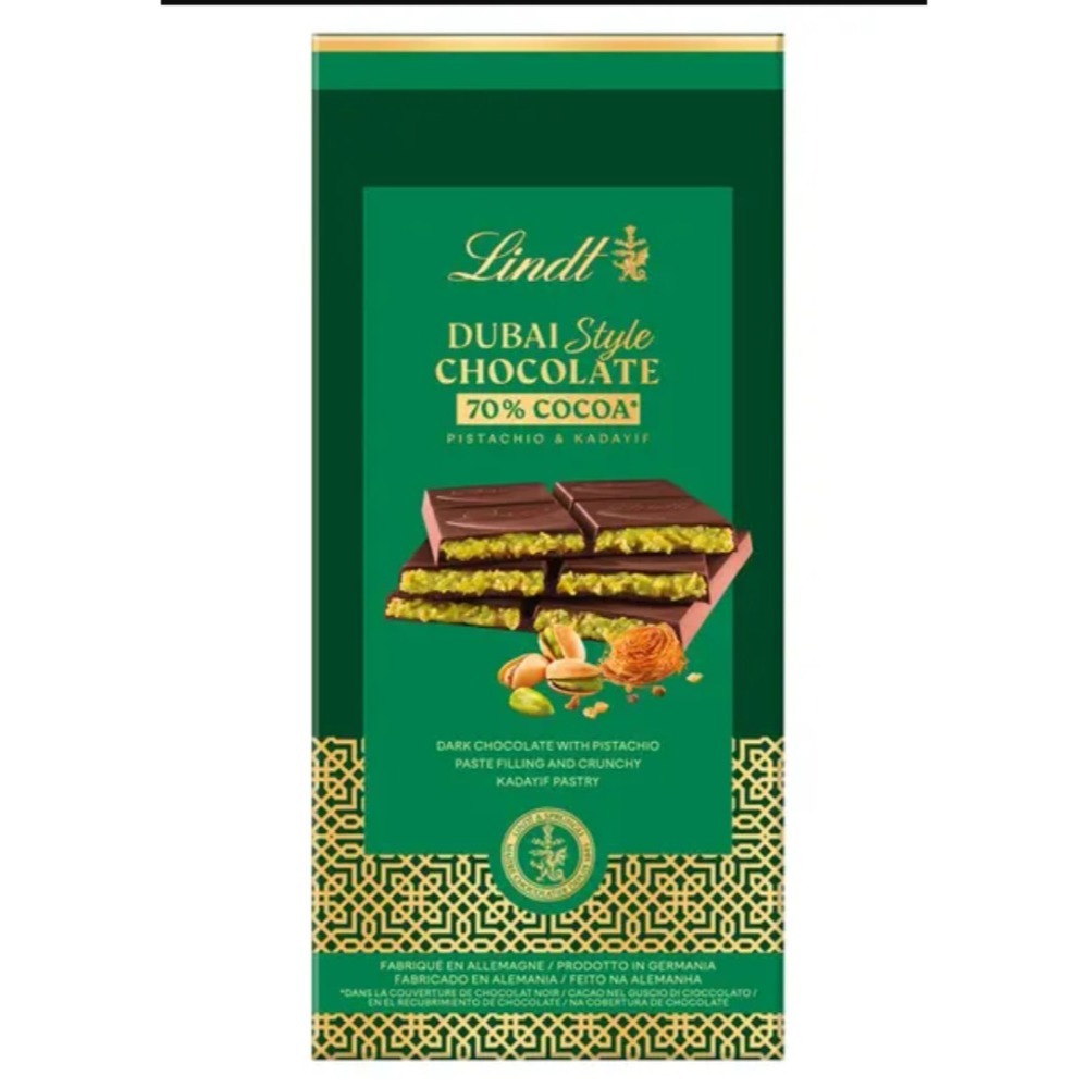 （正品）3號最新到貨/瑞士🇨🇭瑞士蓮Lindt杜拜風格開心果脆脆黑巧克力-細節圖3