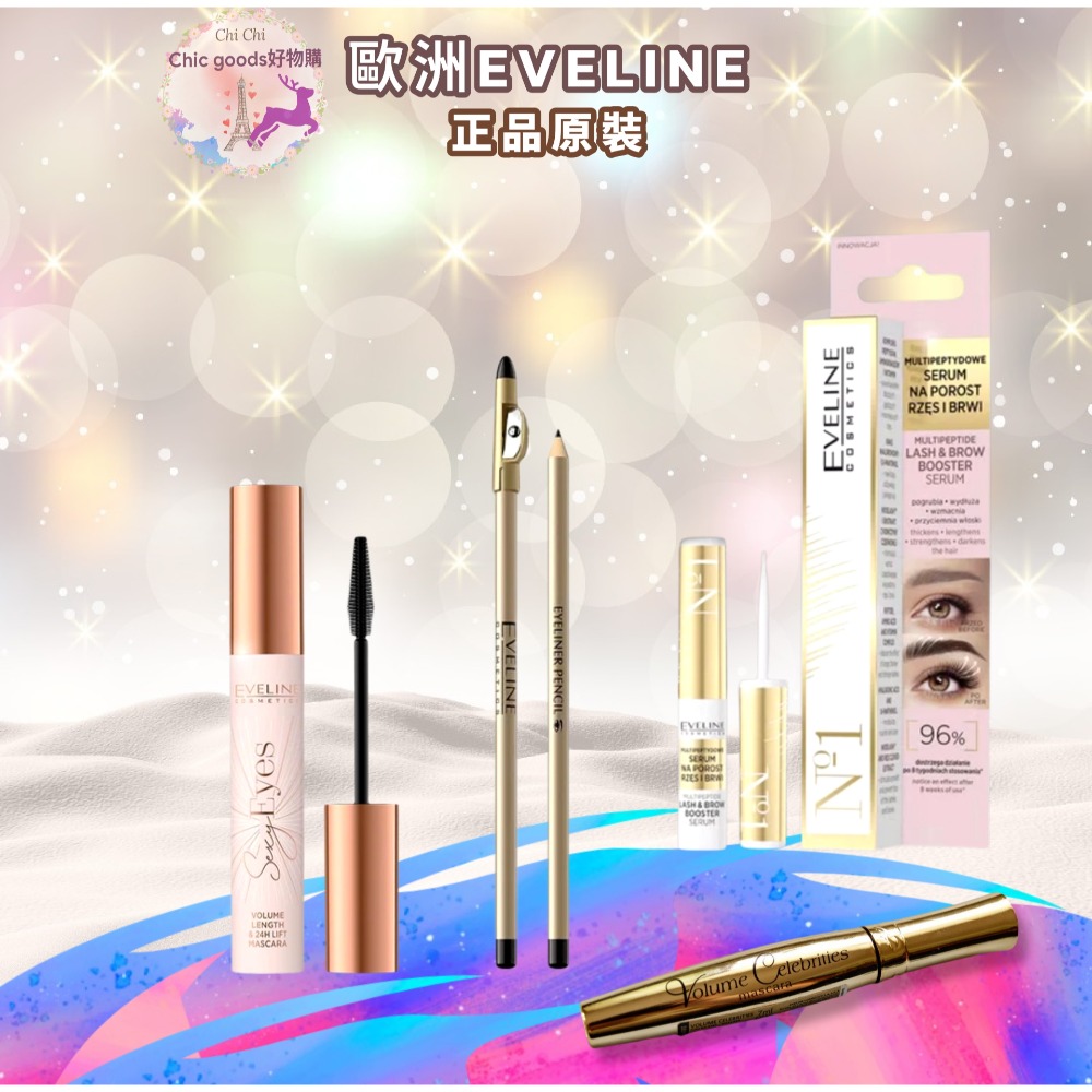（正品）現貨歐洲暢銷款EVELINE濃密纖長睫毛膏 / 捲翹纖長睫毛膏-細節圖4