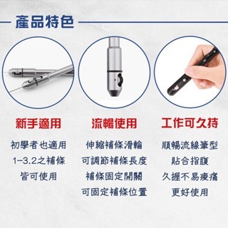 氬焊送線筆 焊接筆 補條送線筆 氬焊機 氬焊專用送線筆 氬焊筆 氬焊槍用送線筆-細節圖2