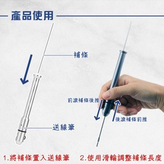 氬焊送線筆 焊接筆 補條送線筆 氬焊機 氬焊專用送線筆 氬焊筆 氬焊槍用送線筆-細節圖3