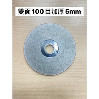 砂輪片 金鋼砂輪片 金剛砂輪片 加厚5mm 鎢棒專用砂輪片 鎢棒研磨 磨鎢棒專用 氬焊 鎢棒砂輪片 金屬專用砂輪片-規格圖4