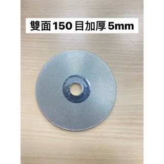 砂輪片 金鋼砂輪片 金剛砂輪片 加厚5mm 鎢棒專用砂輪片 鎢棒研磨 磨鎢棒專用 氬焊 鎢棒砂輪片 金屬專用砂輪片-規格圖4