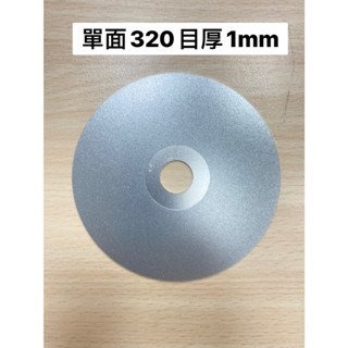 砂輪片 金鋼砂輪片 金剛砂輪片 加厚5mm 鎢棒專用砂輪片 鎢棒研磨 磨鎢棒專用 氬焊 鎢棒砂輪片 金屬專用砂輪片-規格圖4