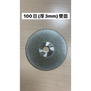 砂輪片 金鋼砂輪片 金剛砂輪片 加厚5mm 鎢棒專用砂輪片 鎢棒研磨 磨鎢棒專用 氬焊 鎢棒砂輪片 金屬專用砂輪片-規格圖4