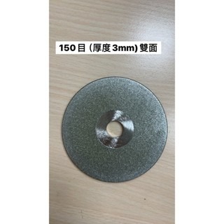 砂輪片 金鋼砂輪片 金剛砂輪片 加厚5mm 鎢棒專用砂輪片 鎢棒研磨 磨鎢棒專用 氬焊 鎢棒砂輪片 金屬專用砂輪片-規格圖4