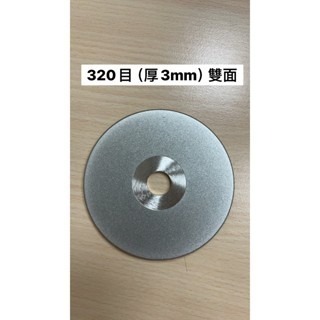 砂輪片 金鋼砂輪片 金剛砂輪片 加厚5mm 鎢棒專用砂輪片 鎢棒研磨 磨鎢棒專用 氬焊 鎢棒砂輪片 金屬專用砂輪片-規格圖4