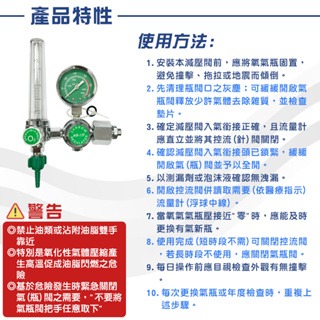壓力調節器 氧氣鋼瓶專用 氧氣錶 氧氣調整期 氧氣減壓錶-細節圖2