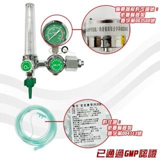 壓力調節器 氧氣鋼瓶專用 氧氣錶 氧氣調整期 氧氣減壓錶-細節圖3