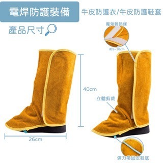 全牛皮電焊圍裙 防護服 防護衣 耐高溫全 真皮衣電焊 氬焊 手工電焊焊接 工作服反穿衣 牛皮 電焊工作服 電焊 防火花-細節圖4