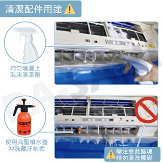 冷氣清洗罩 冷氣清潔 空調清潔 空調清洗 冷氣清洗套 空調清潔 空調清洗套 空調清潔洗罩  冷氣清潔 空調刷 空調清潔-細節圖8