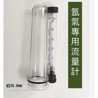 氬氣錶專用流量計 氬氣錶 氬氣調整器 流量計 氬焊配件 氧氣錶流量計 氧氣錶-細節圖3