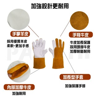 氬焊羊皮手套皮 焊接手套 氬銲手套 皮手套 TIG氬焊 銲接手套 電銲手套 羊皮手套 氬焊手套-細節圖3