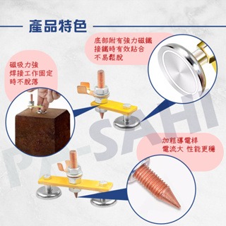 強磁接地神器 磁力接地夾 接地夾 磁吸 電焊 氬焊 焊接 磁鐵接地夾 取代接地夾 搭鐵神器 氬焊機 磁鐵式接地-細節圖2