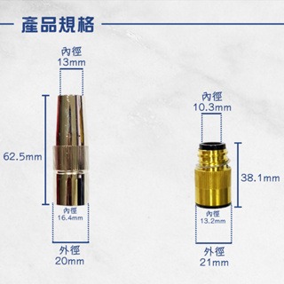 DAIHEN OTC焊接機配件 CO2焊接機專用 日本CO2焊接機配件 CO2縮火口 絕緣筒 散氣環 火嘴基座 絕緣筒-細節圖2