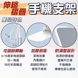 支撐穩固 伸縮折疊手機支架 手機支架 金屬桌面手機伸縮支架 懶人平板電腦支架 支撐座 床頭萬能直播支架-細節圖2